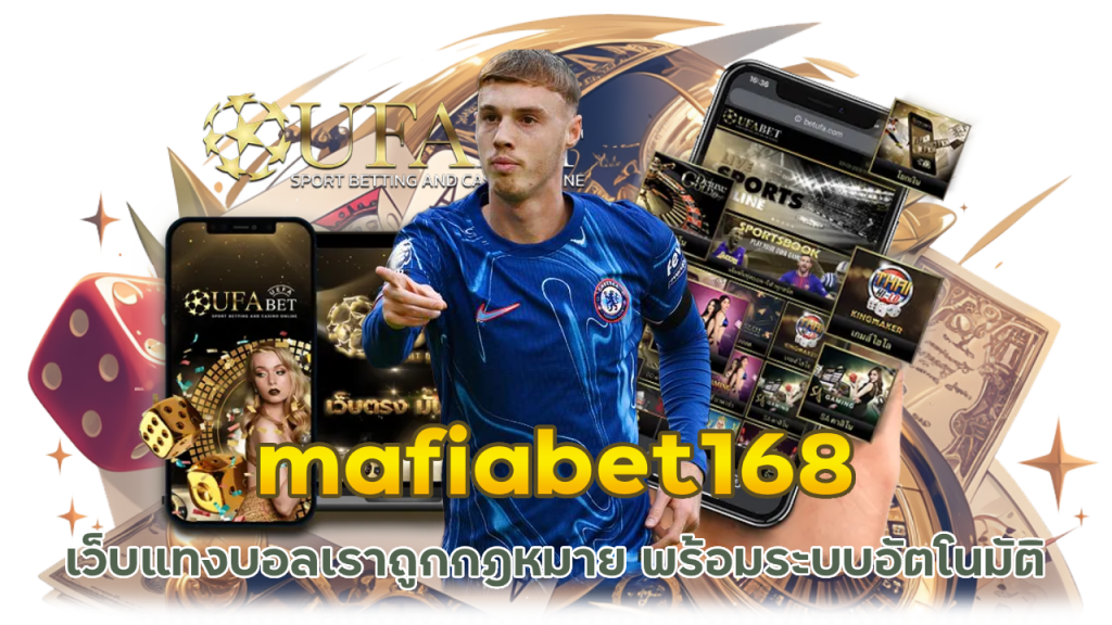 mafiabet168