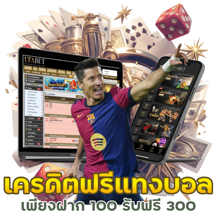 สมัครสมาชิกฟรี MAXBIG168 ไม่มีค่าธรรมเนียม